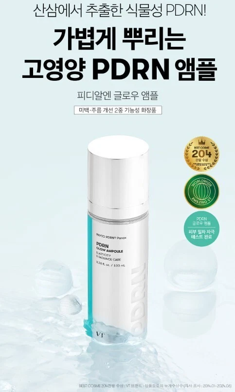 VT COSMETICS PDRN PDRN GLOW AMPOULE - VEGAN - KOREA BEUTY- UK STOCK