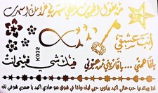 Flash Temporary Tattoo Gold 13 Pieces Bracelet Necklace Wedding Leaf Gold K35