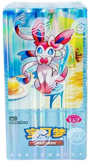 Pokemon Chinese Horizon Gem 2 Booster Box - 15 Booster Packs - Sealed