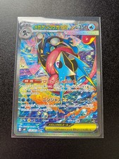 Mega Greninja Ex #114 Prices | Pokemon Japanese Ninja Spinner | Pokemon Cards Mega Greninja Ex #114 Prices | Pokemon Japanese Ninja Spinner | Pokemon Cards
