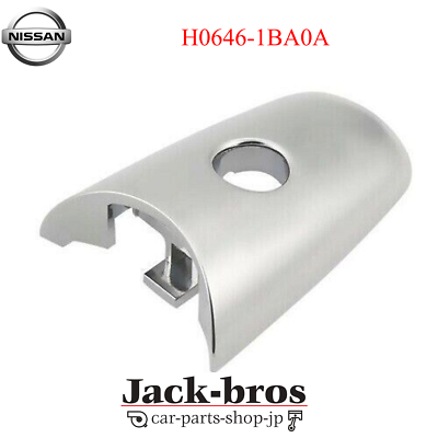 Nissan Genuine OEM DOOR ESCUTCHEON OUTSIDE HANDLE H0646-1BA0A | eBay