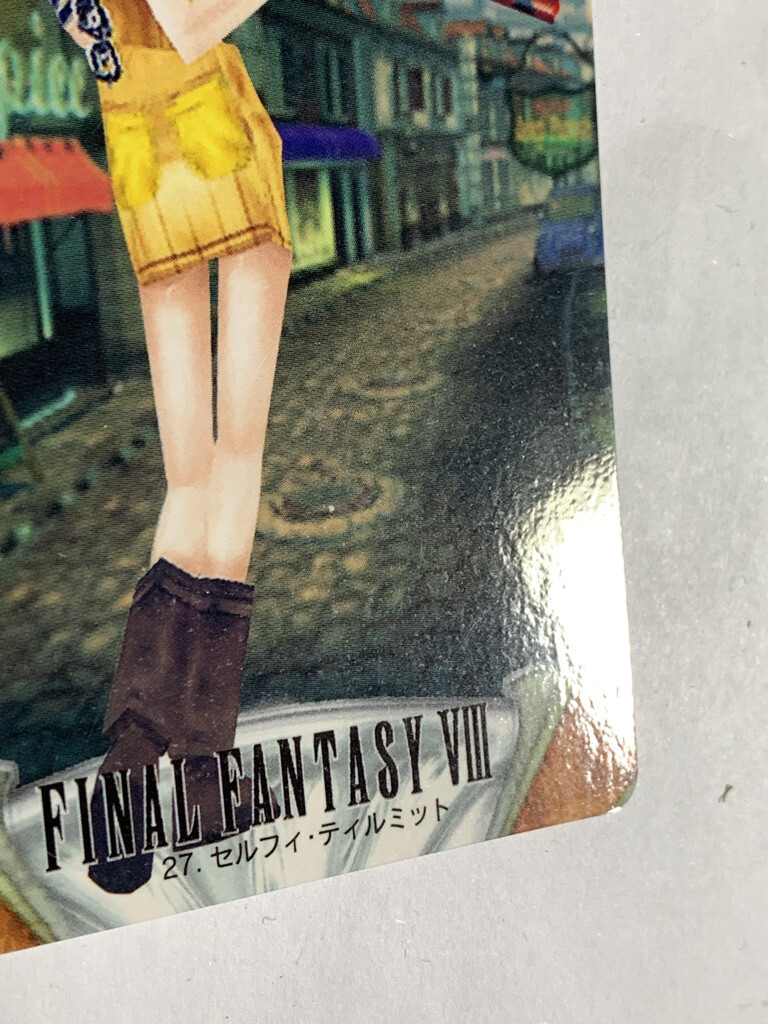 The Stamp of Fantasy 写真集 Image by Jun