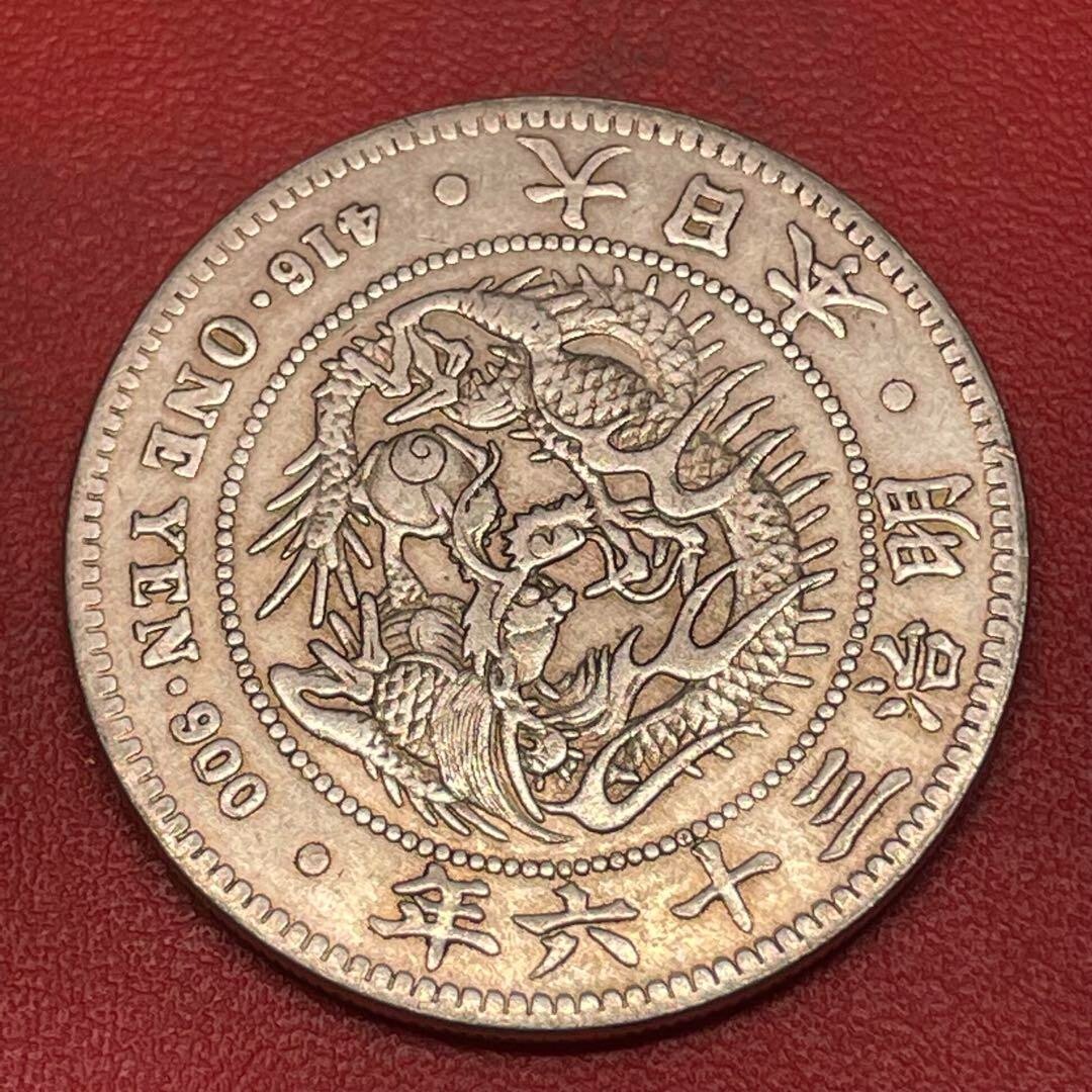 ゼニガメ meiji 希少品 Japan Japanese Meiji 20 year dragon Coin ,100% Silver Coins