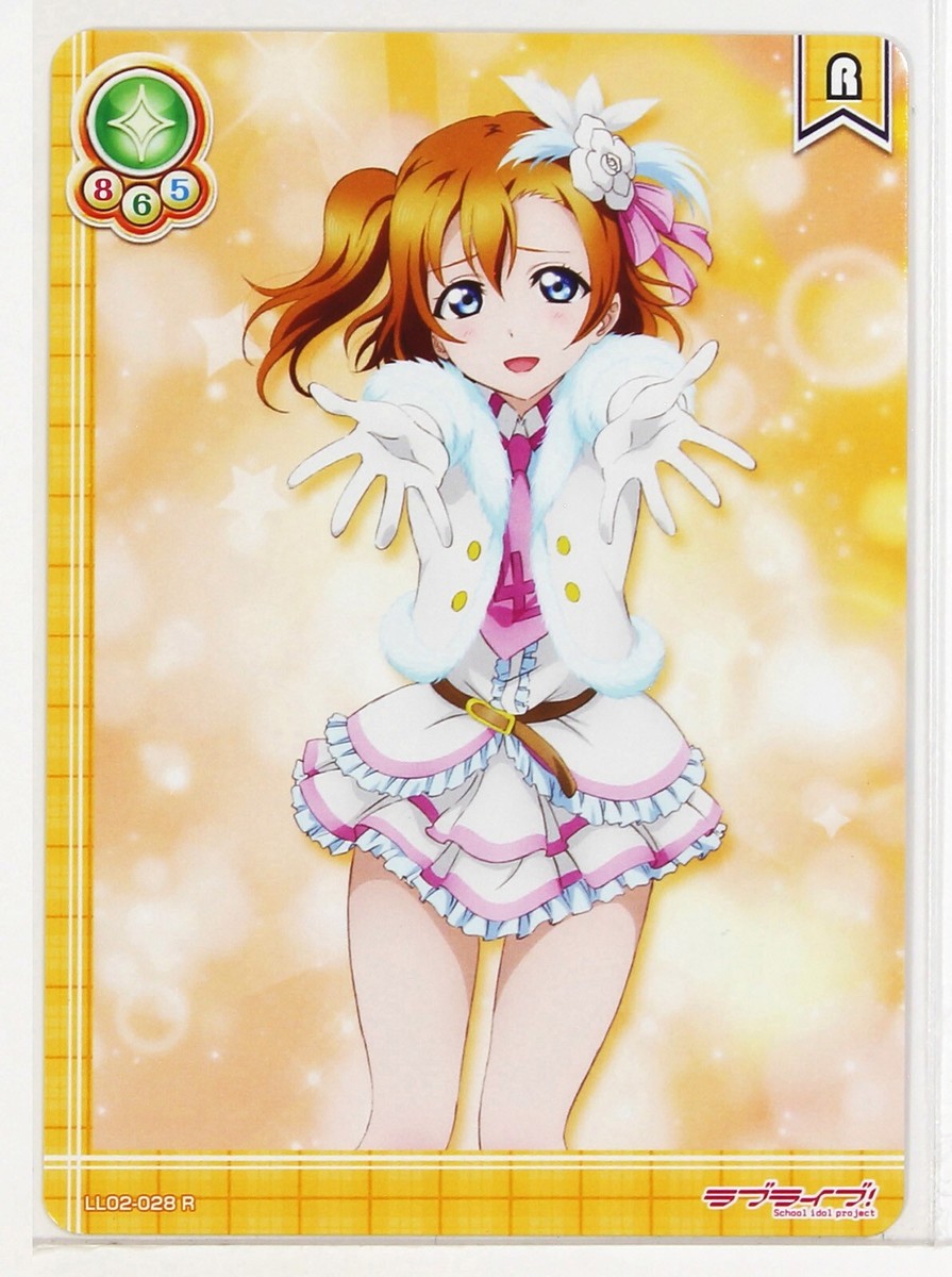 Love Live School Idol Collection Card TCG LL02-028 R Honoka Kosaka
