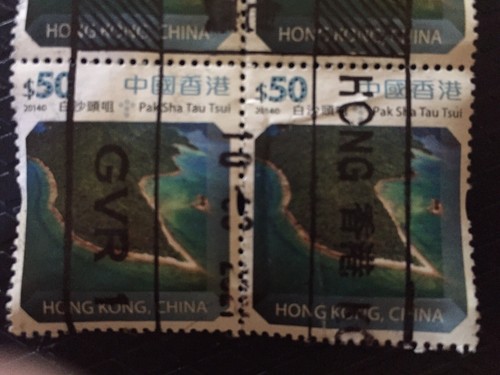 Hong Kong 2014 Landscape Global Geopark Definitive $50 Stamps Block of 4 , Used - Picture 4 of 5