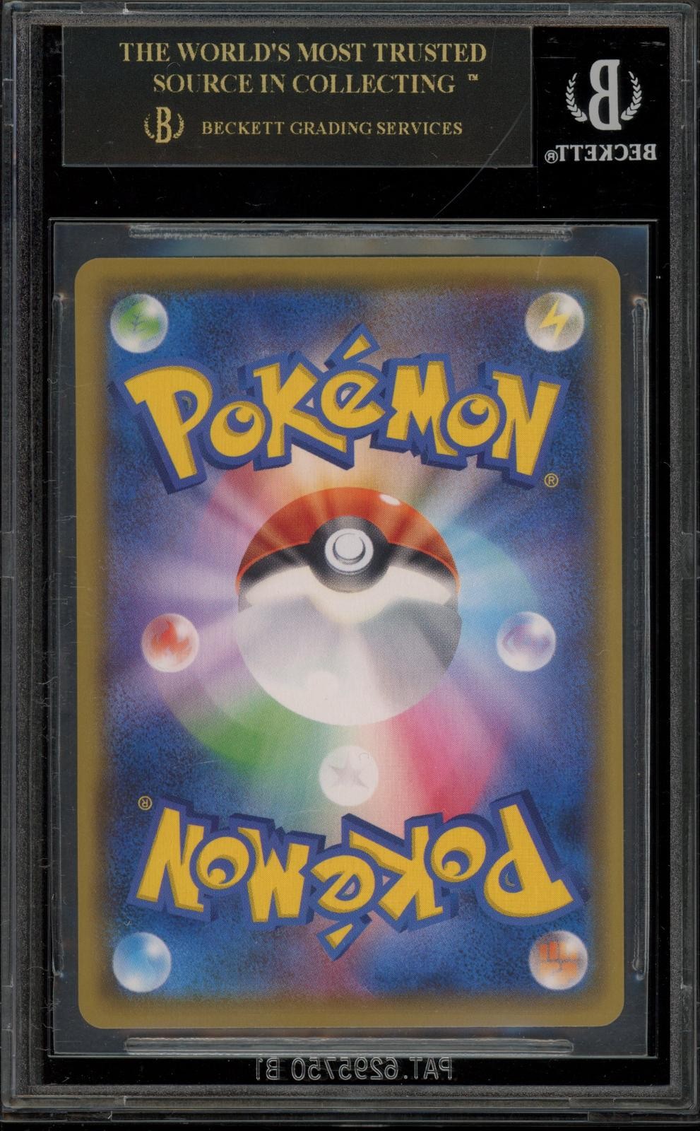 Pokemon Pikachu Vmax Climax Character Super Rare  223 JPN Bgs 10 BLACK LABEL view 2