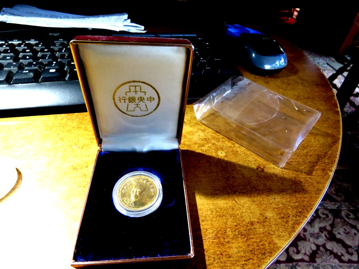 Uncertified 1981 Republic of China Coins (1949-Now) for People for