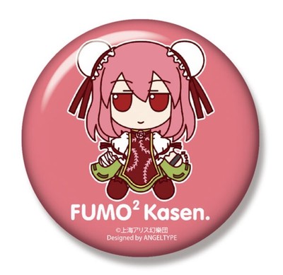 Fumo Fumo Touhou Project Gift Official Badge Ibaraki Kasen Japan Anime Toy Cute