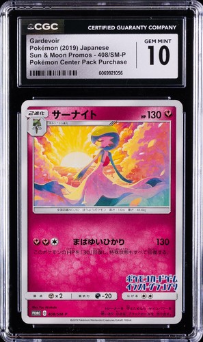 2019 POKÉMON JAPANESE SUN & MOON PROMOS #408/SM-P GARDEVOIR CGC 10 GEM MINT