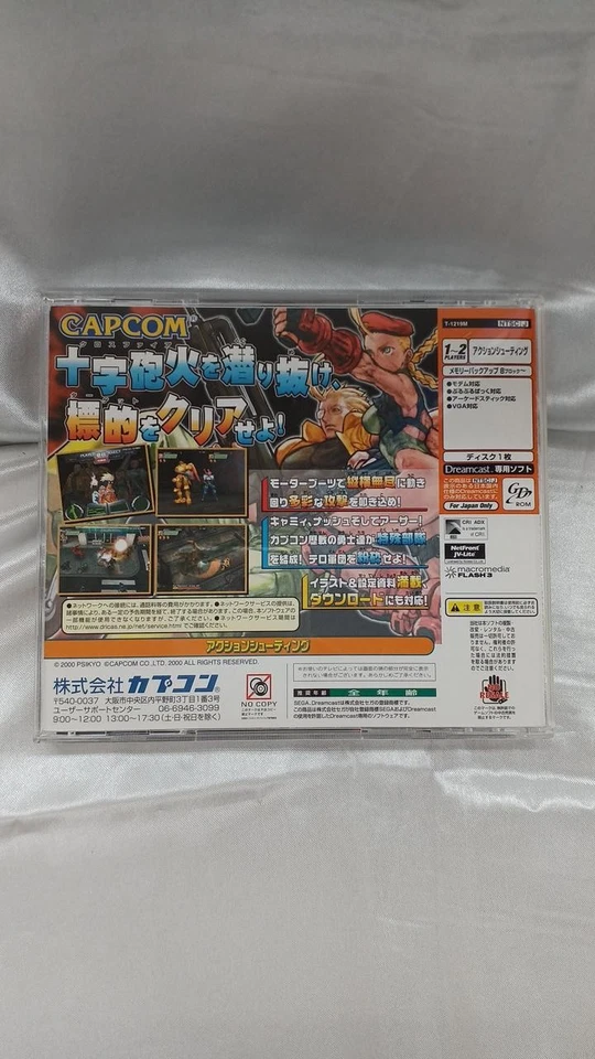 Co Ltd T1219M Gun Spike Japan e2 - Image 2 of 4