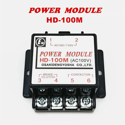 1PC NEW FOR HD-100M (100V) AC100/110V Half Wave Brake Rectifier Power Module