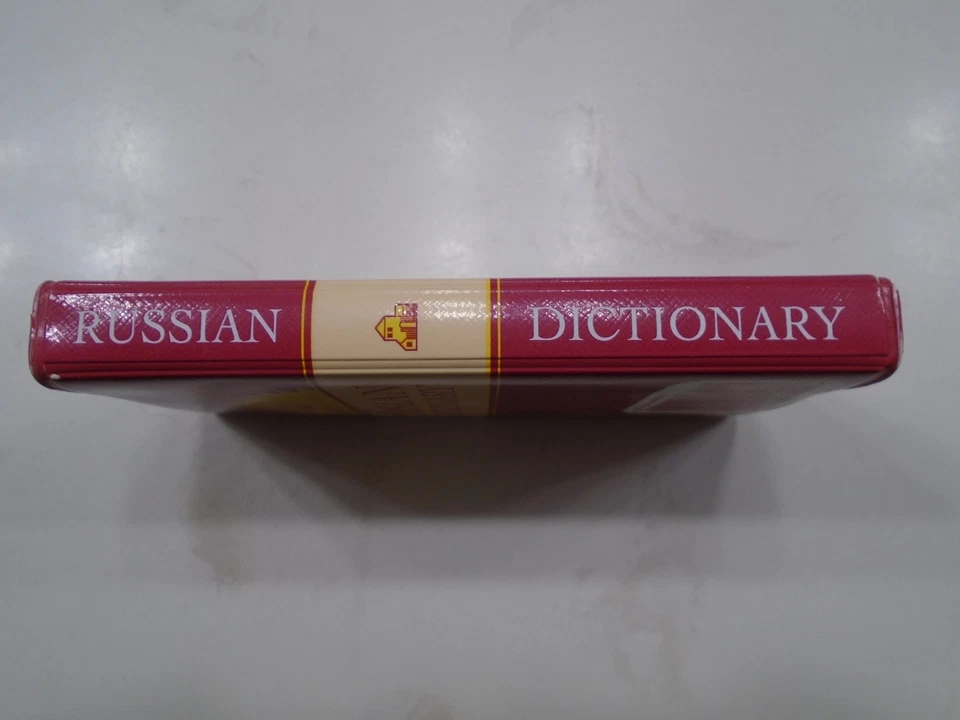 Russian English Dictionary 40,000 Entries - Image 3 of 4