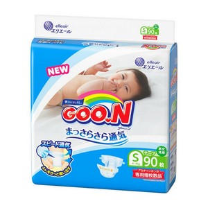goon pampers newborn