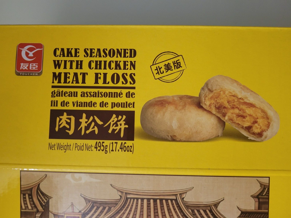 Youchen brand Chicken Meat Floss Cake Seasoned eBay