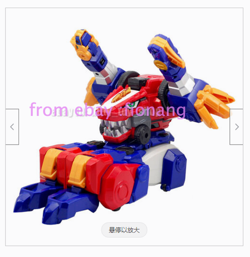 Dino Core Ultra D-Buster Tyranno Dinosaur Transform Robot Combiner