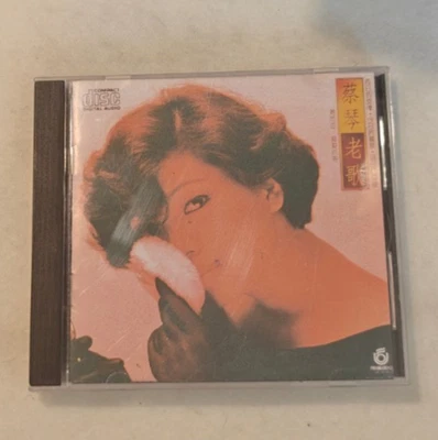 蔡琴 老歌 Oldies by Tsai Chin (CD, 1985, UFO) gold disc - Image 1 of 4