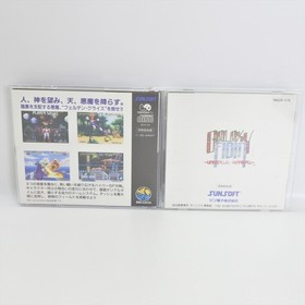 Neo Geo CD GALAXY FIGHT Spine * 6341 nc