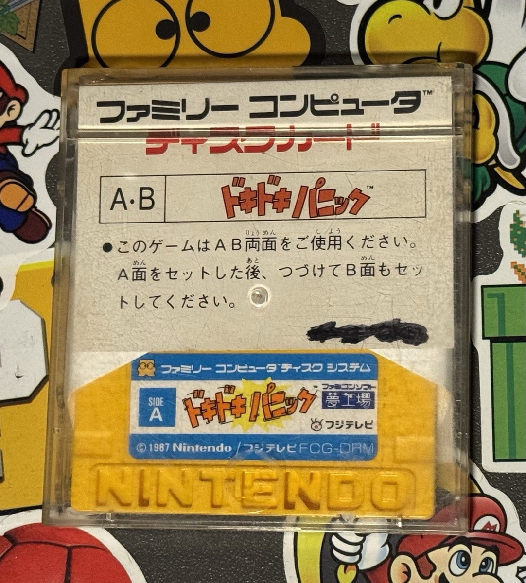 Doki Doki Panic Yume Kojo Mario Bros 2 Nintendo Famicom Disk NES
