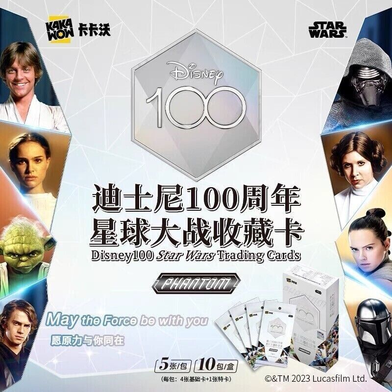 IN STOCK 2023 Kakawow Trading Cards Disney 100 Star Wars Phantom