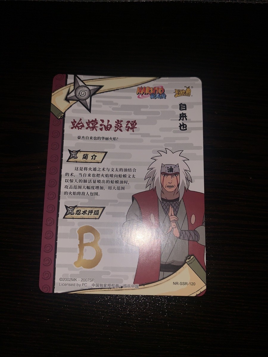 NARUTO kayou SLRカード フルコンプ 120種 NARUTO kayou SLRカード フルコンプ 120種 【公式通販】