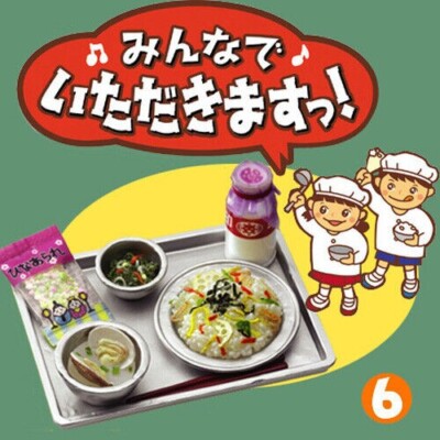 NEW No Box Re-Ment School Lunch #6 Mixed Vegetable Rice Barbie sz Food