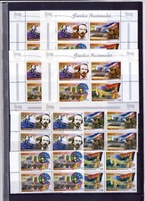 2008 - Block of 4+4 Formats " FIESTAS NACIONALES, NATIONAL HOLIDAYS  "  MINT