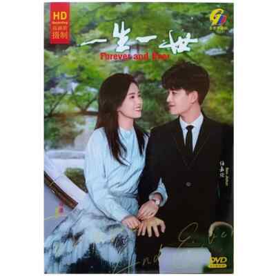 Chinese Drama HD DVD Forever and Ever 一生一世 2021 ENG SUB All Region FREE SHIPPING