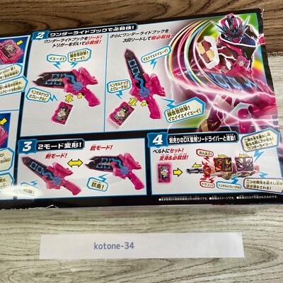 Bandai Kamen Rider Slash DX Onjuuken Suzune & Wonder Ride Book
