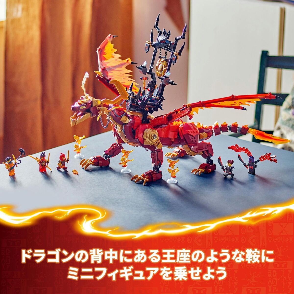 LEGO Ninjago Source Dragon Motion Toy Gift for Kids Ages 11 LEGO Ninjago Source Dragon Motion Toy Gift for Kids Ages 11