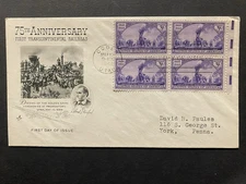 Stamp US FDC 75th Anniv. Transcontinental Railroad, SC 922, Art Craft Cachet