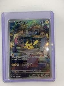151 Pikachu Ar | eBay
