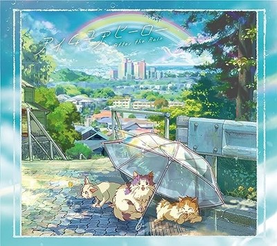 After the Rain I'm Your Hero Limited Edition Type B CD+DVD
