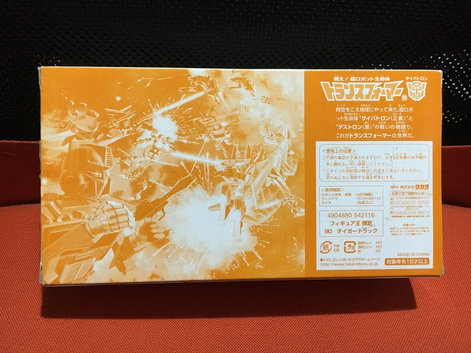 TRANSFORMERS E-hobby Tigertrack Takara Collectors Edition, rara diaclone ver - Immagine 3 di 4