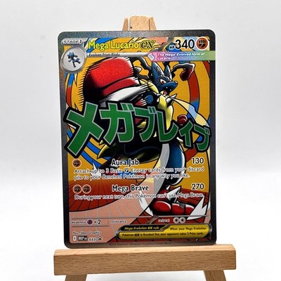 Mega Lucario ex 033 Holo Promo ME: Mega Evolution Promo Pokemon Near Mint