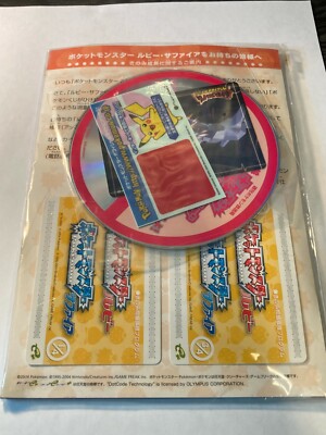 Pokemon Scoop Magazine 2004 Winter E Battle Promo Berry Fix Hunter