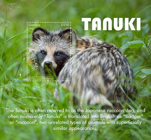 Gambia 2020 - Tanuki Racoon Dog - Souvenir Sheet Stamp - Scott