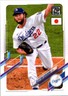 2021Topps Japan Edition#120Clayton KershawLos Angeles Dodgers
