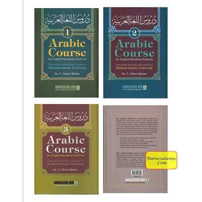 Arabic Course (3 Volume Set) for English-Speaking Students By Dr. V. Abdur Rahim