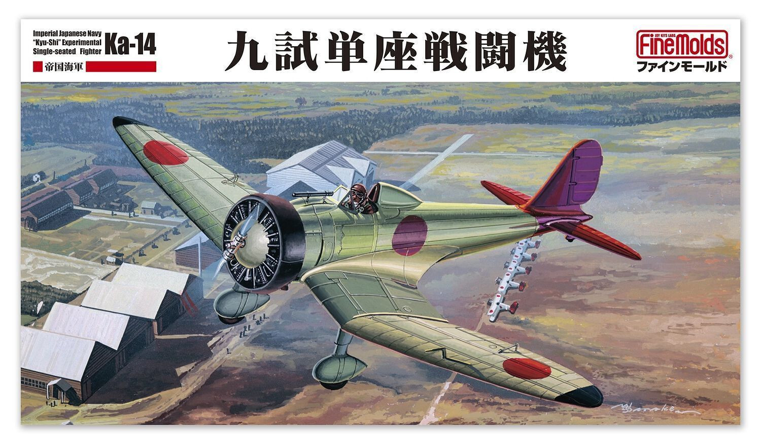 Maquette Finemolds Ka-14 Kyu-Shi kit de chasseur naval injecté haute fidélité