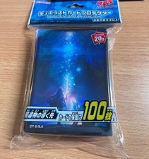 KONAMI Yu-Gi-Oh! OCG Sleeves (100) The World ...