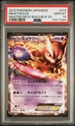 Mewtwo EX Pokemon 2012 MDB Master Deck Build Box Japanese 014/046 PSA 10