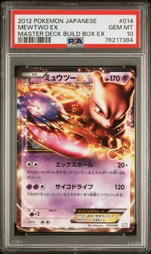 Mewtwo EX Pokemon 2012 MDB Master Deck Build Box Japanese 014/046 PSA 10