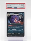GENGAR 2024 POKEMON TRICK OR TRADE UNCOMMON 057/091 PSA 10 Q5989