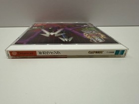 Sega Dreamcast* GIGAWING * Japan SPINE REG CARD EX VG MINT DISC Canada Seller!