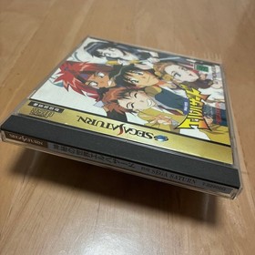 SS Mysterious World El Hazard Sega Saturn Software Pioneer LDC