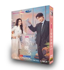 Tan Jianci FOR The  Love has fireworks 2026! NEW