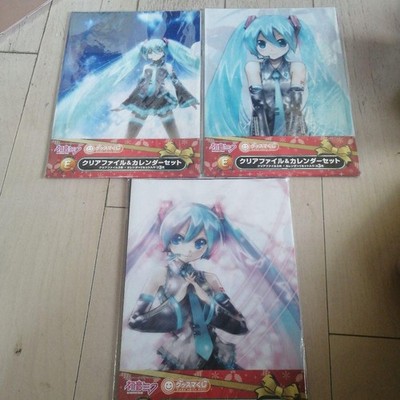 Hatsune Miku 3 types set