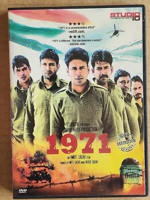 1971 Manoj Bajpai Ravi Kibhan Manav Kaul BOLLYWOOD DVD