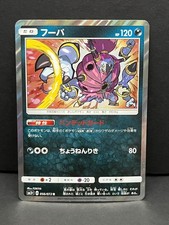white flare japanese booster box Pokmon White Flare Booster Bundle