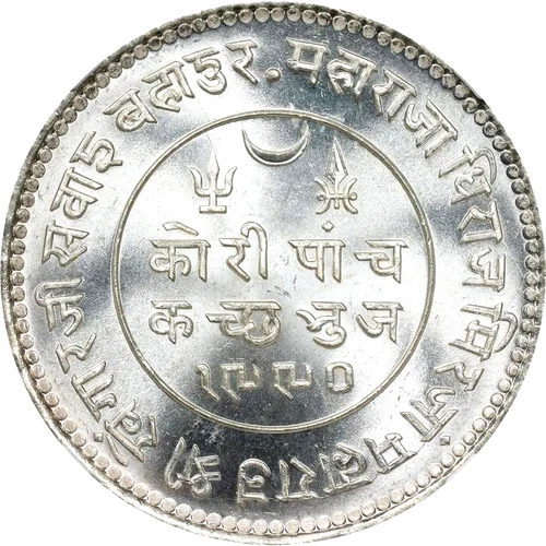 1934 VS 1900 India Kutch 5 Kori. NGC MS 66. KM-Y-53A, Superb Example